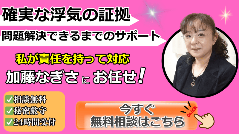 相談無料　秘密厳守　24時間受付
