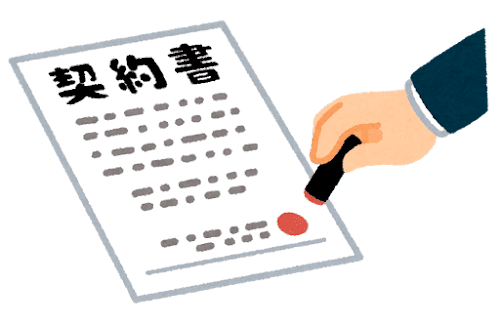 調査方法と料金を確認したうえで契約内容に同意する場面を示す画像。