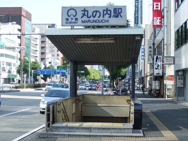 名古屋市営地下鉄「丸の内駅」8番出口