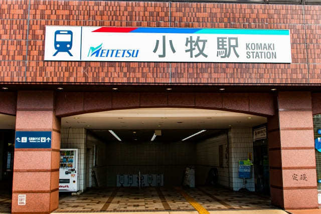 小牧市の主要駅　名鉄小牧駅