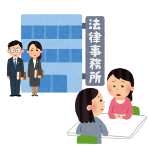 問題解決のサポートと弁護士紹介