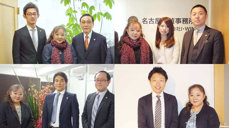 名古屋浮気調査相談室を勧めている弁護士　あすなろ法律事務所　國田武二郎弁護士　佐橋祐策弁護士　弁護士法人すずたか総合法律事務所　鈴木隆弘弁護士　山﨑由紀子弁護士　早瀬晋平弁護士　ウカイ＆パートナーズ法律事務所　鵜飼大弁護士　北川英佑弁護士