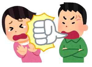 あなたのご主人や奥様はこんなタイプではありませんか？